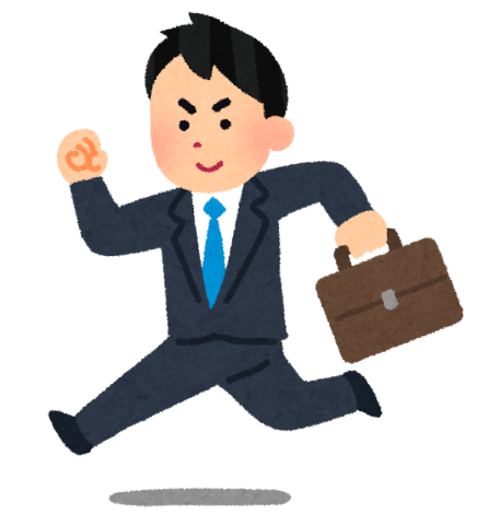 即入居可能物件特集！